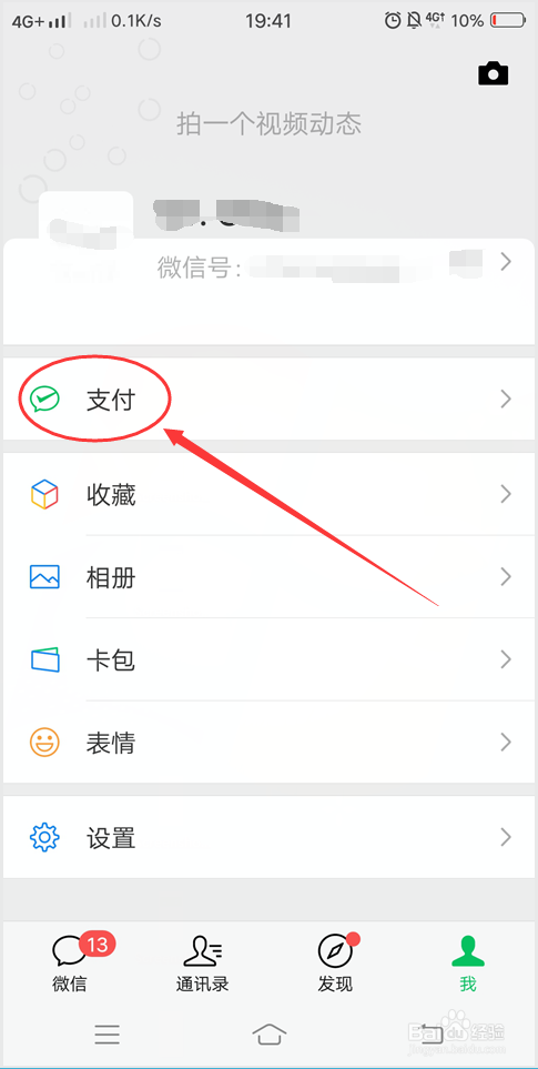 如何查询国家放假安排？