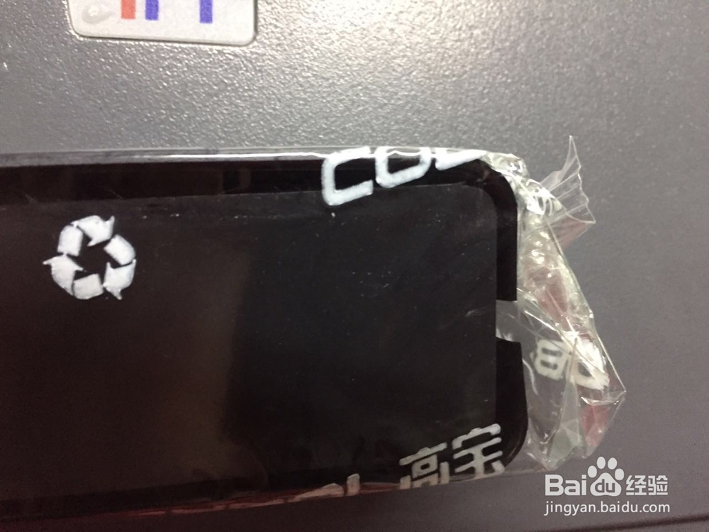 爱普生LQ300K（K+）如何更换色带