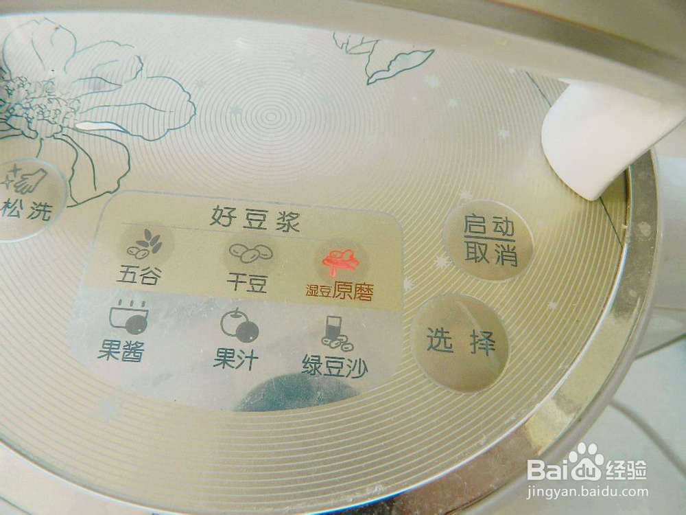 莲子绿豆饮的做法步骤