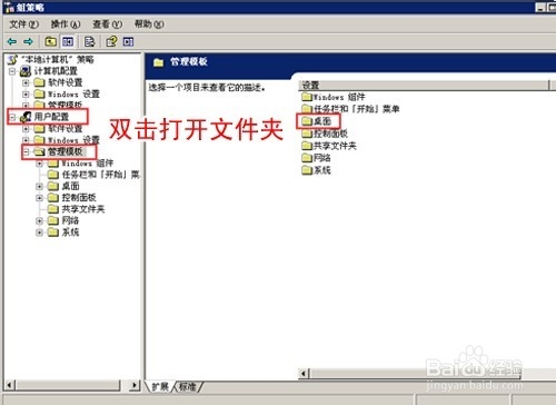 电脑桌面图标不见了怎么办?怎么找回?