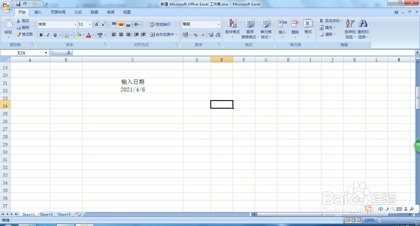 在EXCEL中如何输入日期