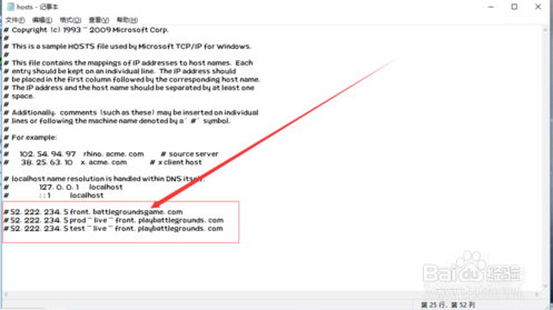 pubg出现服务器繁忙怎么办?