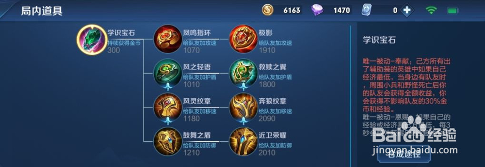 王者荣耀S15赛季都有什么变化
