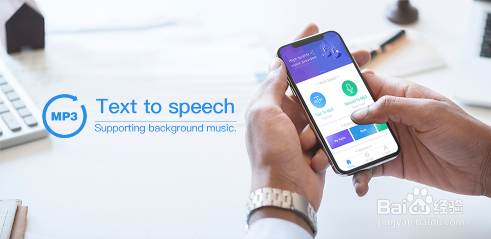韩语配音视频推荐：TextToMp3使用步骤