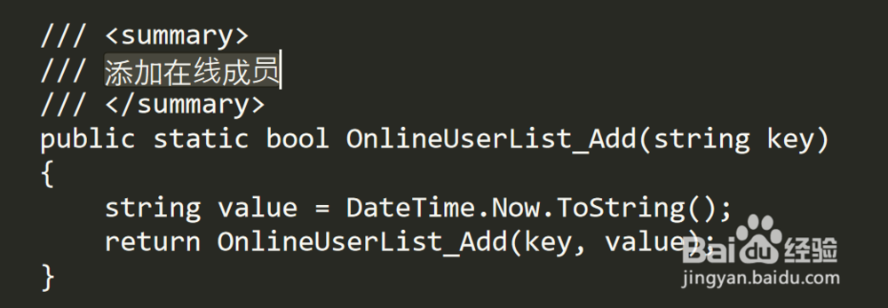 asp.net 如何实时显示相关信息