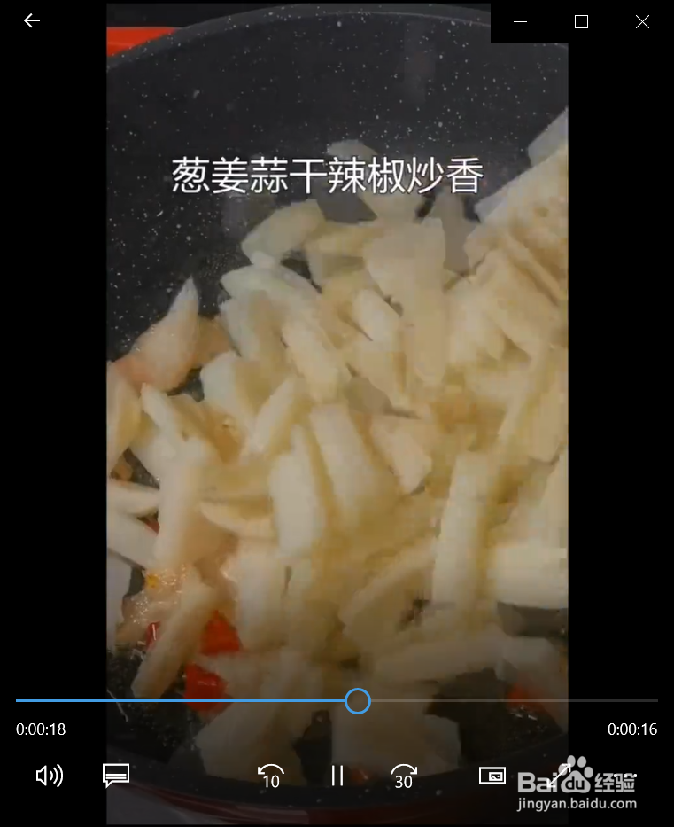 如何制作美味的爆炒莲藕