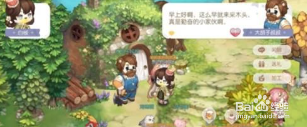 奥比岛手游水族馆在哪水族馆进入方法