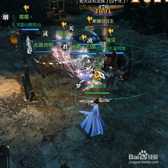 逆水寒震关东固守怎么玩