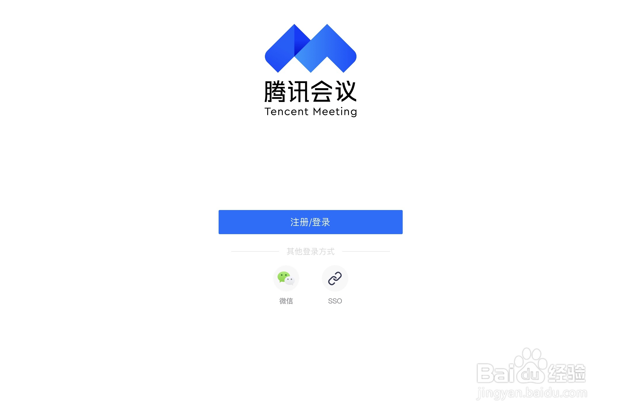 如何在腾讯会议中关闭声音