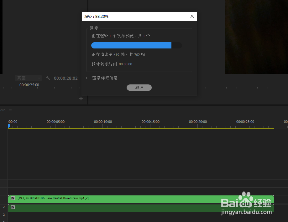 Pr2019如何创建多机位序列