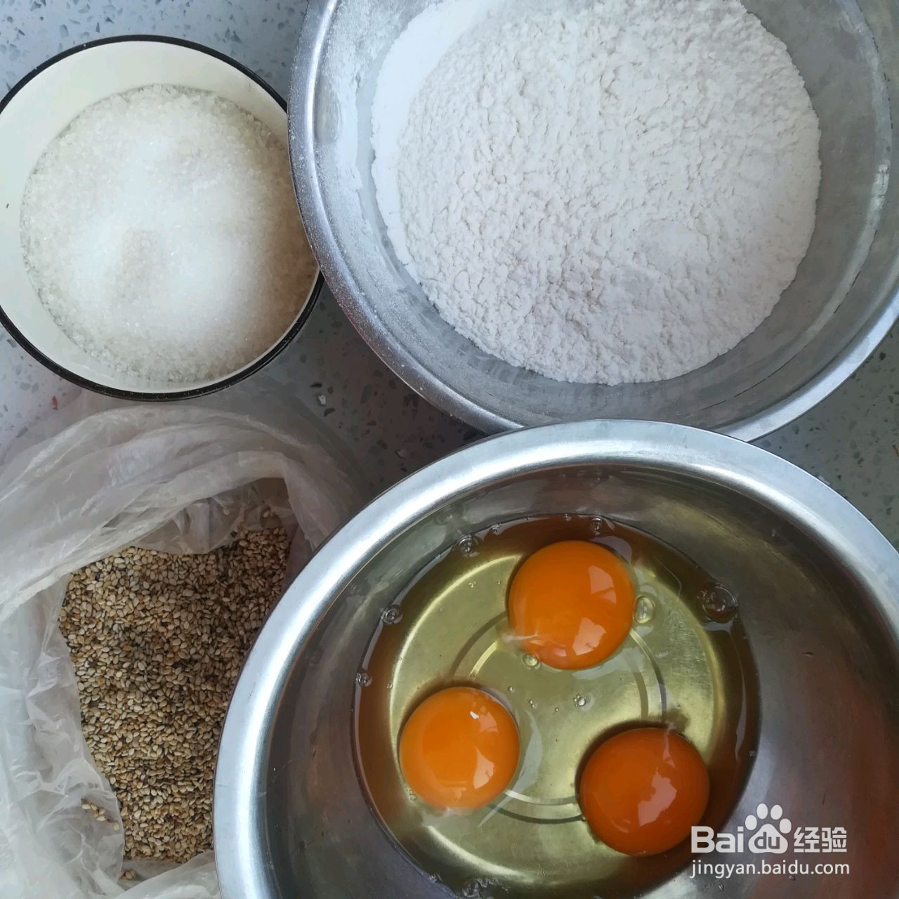 老式蛋糕~槽子糕的做法