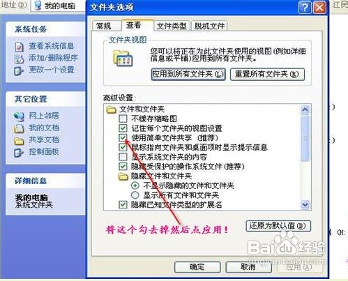 局域网共享设置|如何设置局域网共享
