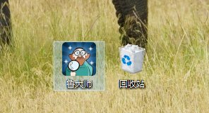 笔记本电脑电池的容量和损耗怎么看