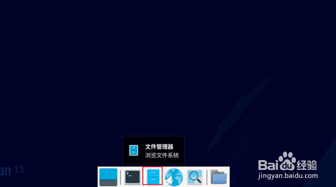 Debian11 Thunar如何一直显示缩略图