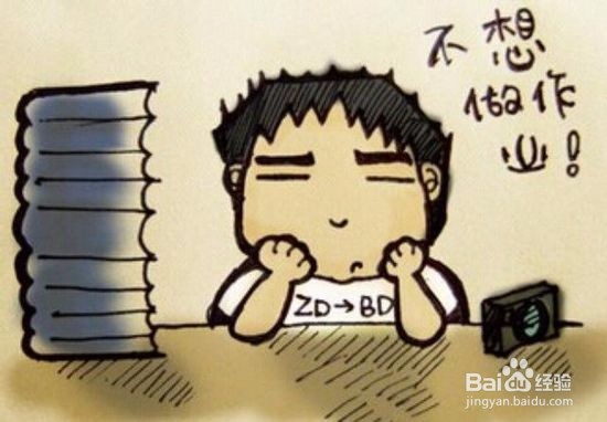 如何解决孩子写作业慢的问题