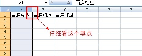 excel中怎么批量插入列