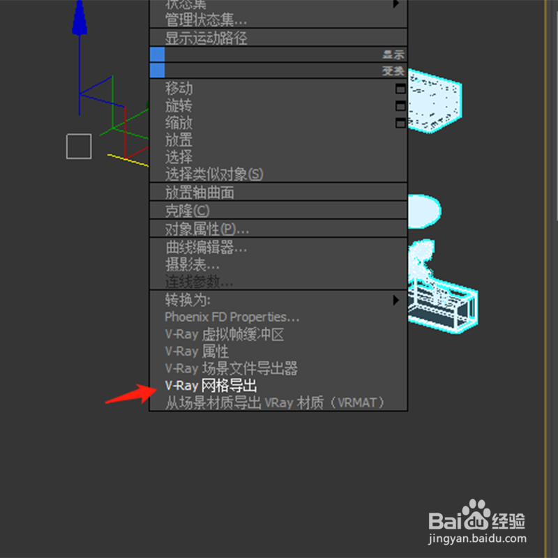 如何创建模型代理