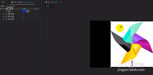 使用ae对视频抠图的方法