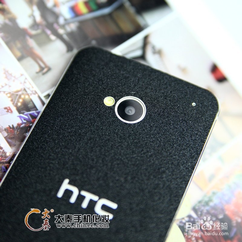 htc one m7手机美容