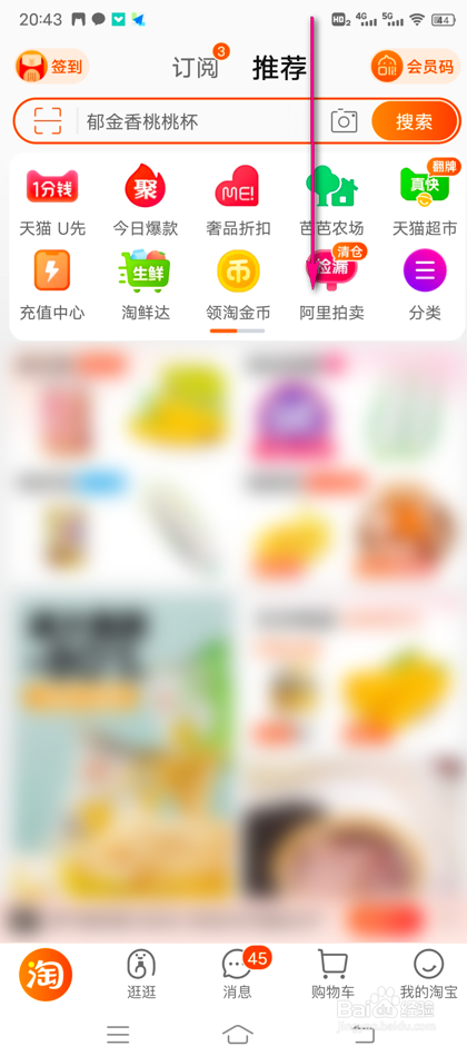 怎么查看淘宝云牧场游戏规则