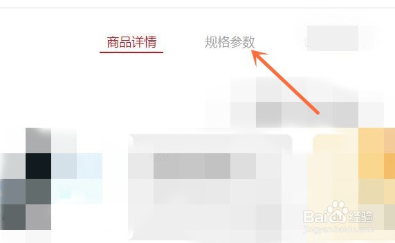 华为nova8四个摄像头怎么用
