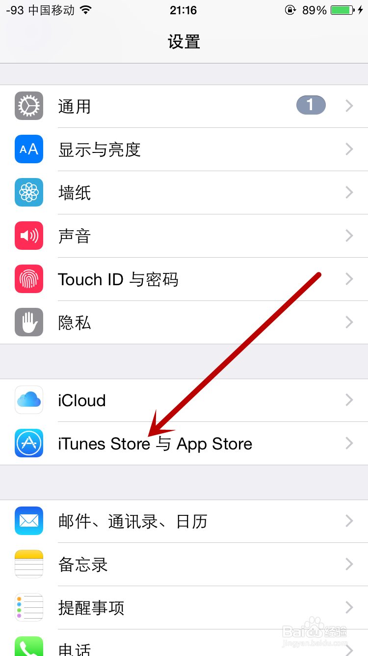 iPhone6s怎么注册Apple ID苹果6s怎么创建账号
