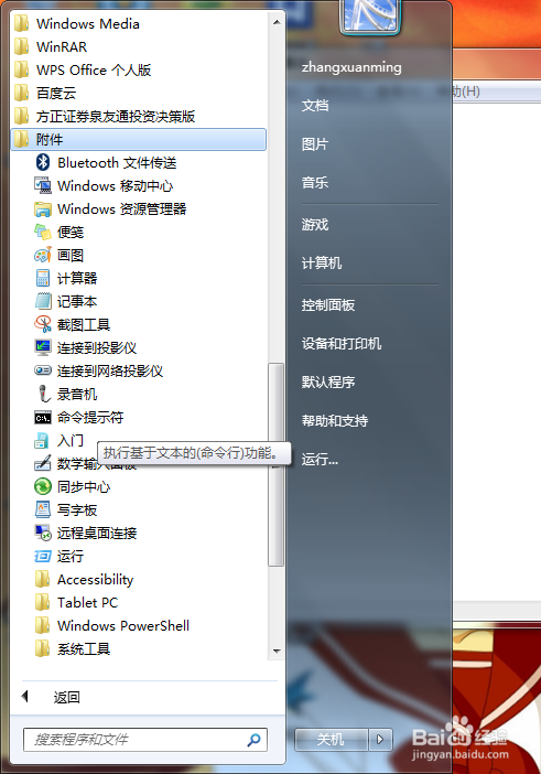 如何做一个最简单的HTML网页