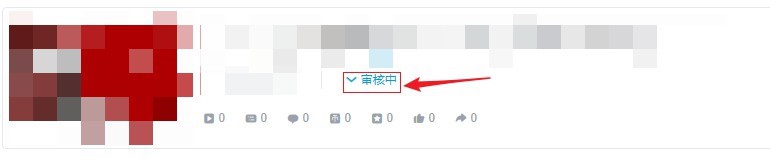B站如何投稿/B站如何上传视频