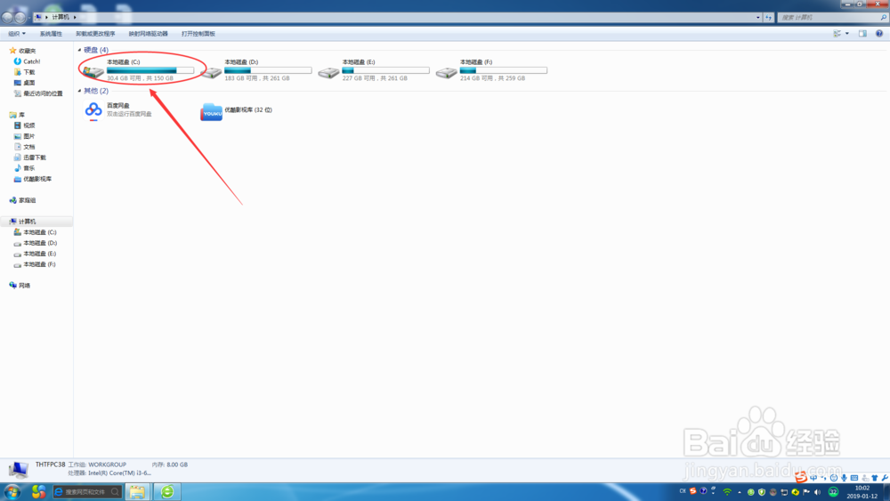 如何给电脑添加自己喜欢的字体？
