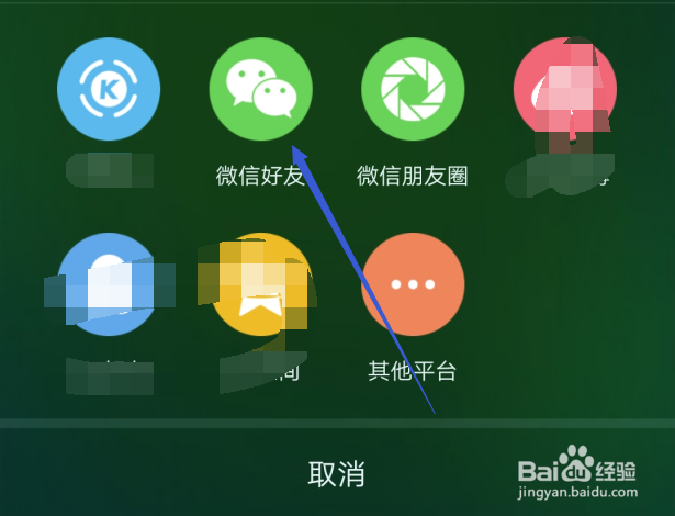 酷狗音乐怎么样调节音乐播放倍速