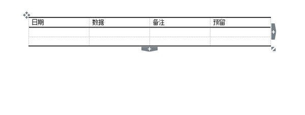 wps表格中怎么制作三线表?