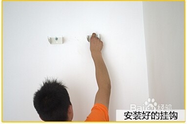 如何安装暖气片？