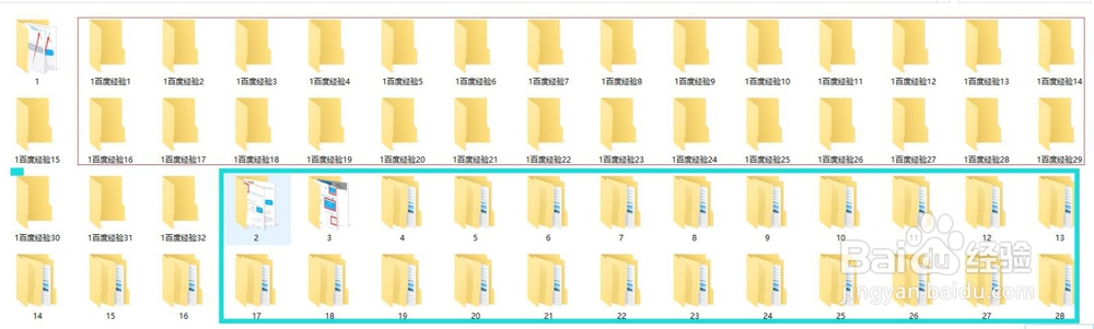 怎么样批量移动文件到指定文件夹里？