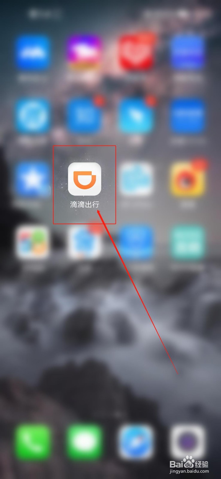 顺风车的高速费是怎么出的?