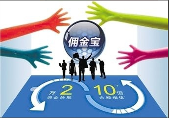 is语音3377兼职是真的吗?教你如何区分真假!