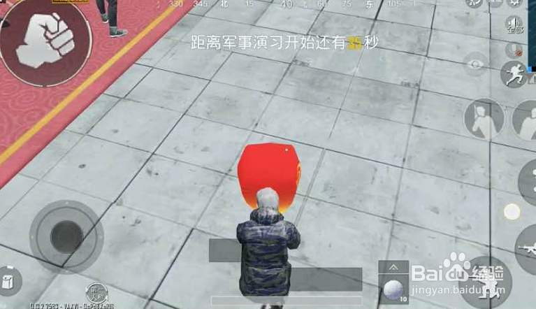 刺激战场怎么放孔明灯