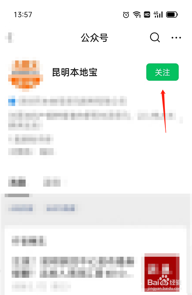 就读联系函怎么办理