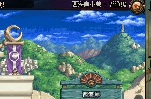 DNF怪物攻城【★】