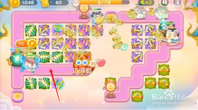 保卫萝卜4周赛4月11日攻略