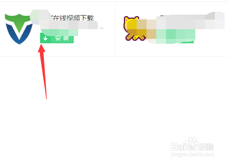 如何下载网页视频