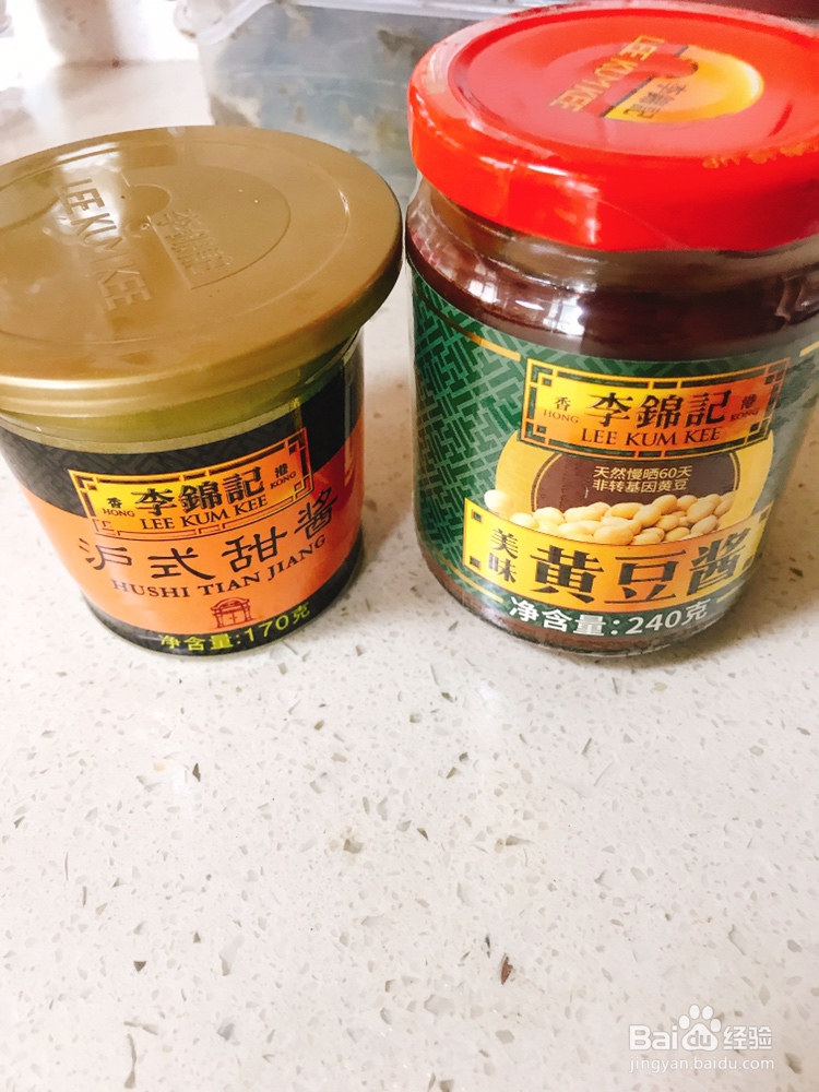 做法详细的香菇牛肉酱