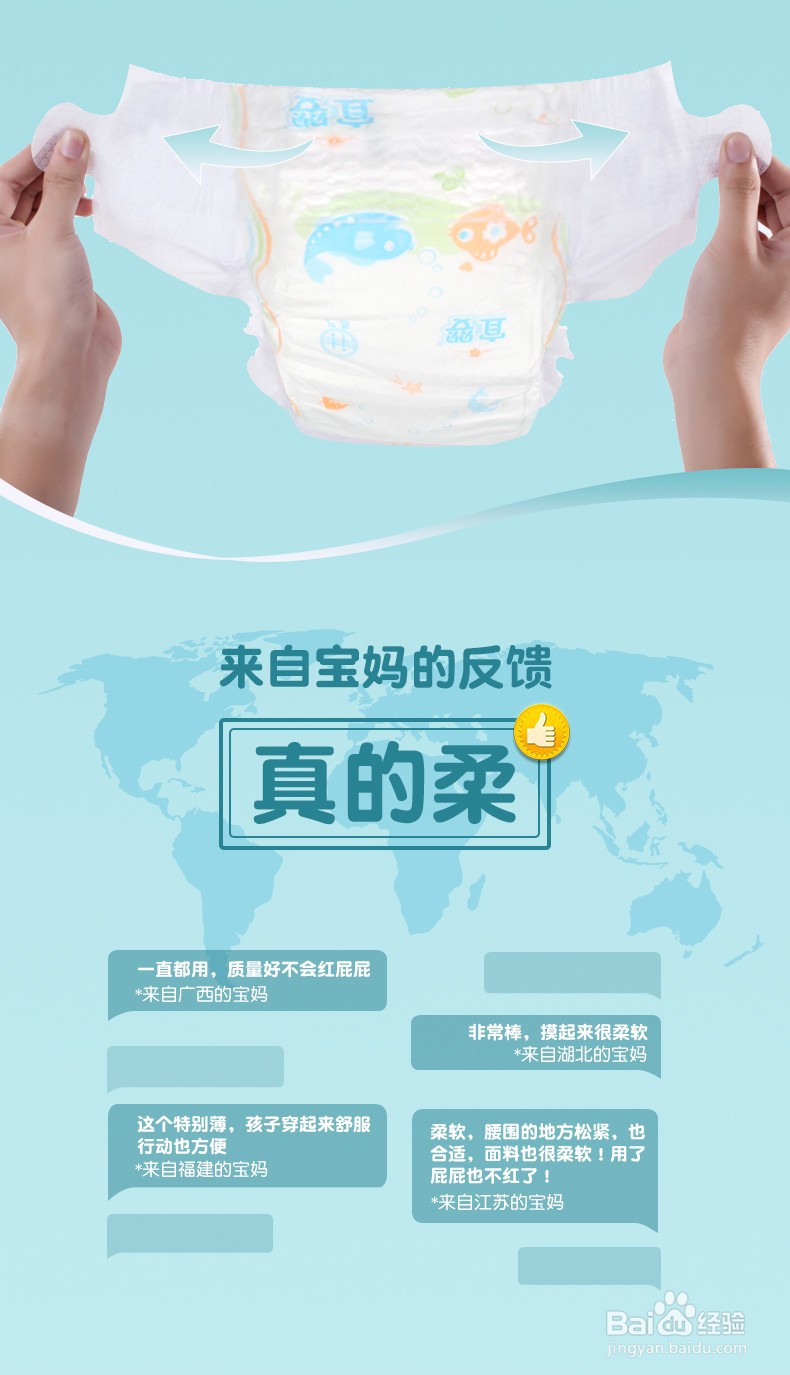 纸尿裤怎么选，我只说这一次！