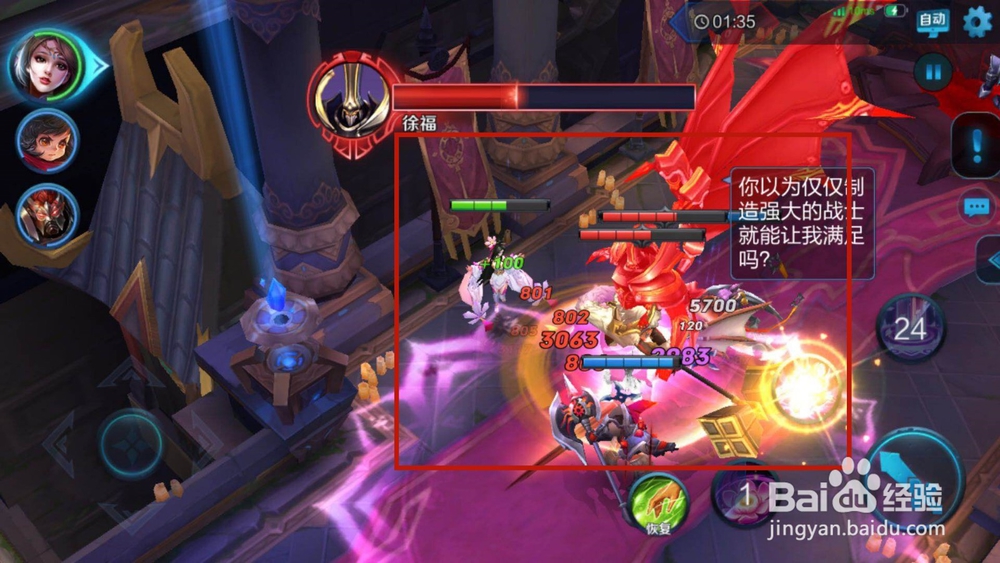 王者荣耀冒险模式血王宫回忆攻略