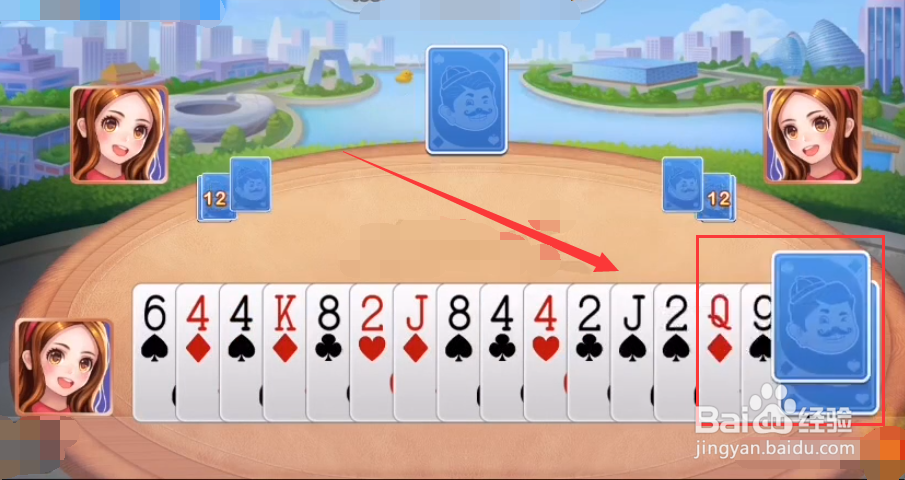 三人斗地主怎么发牌