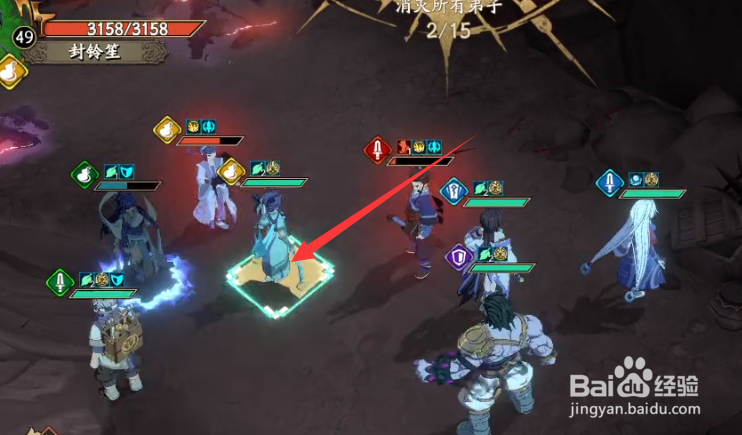 高皇君怎么逃离