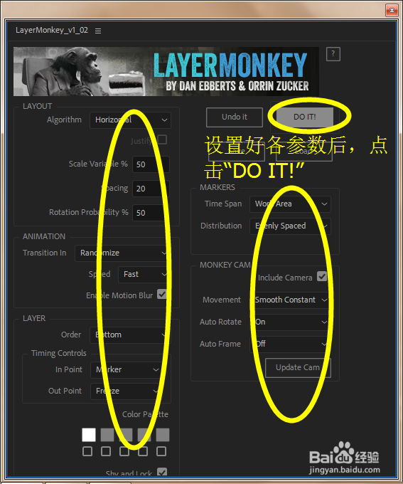 LAYER MONKEY脚本功能详解