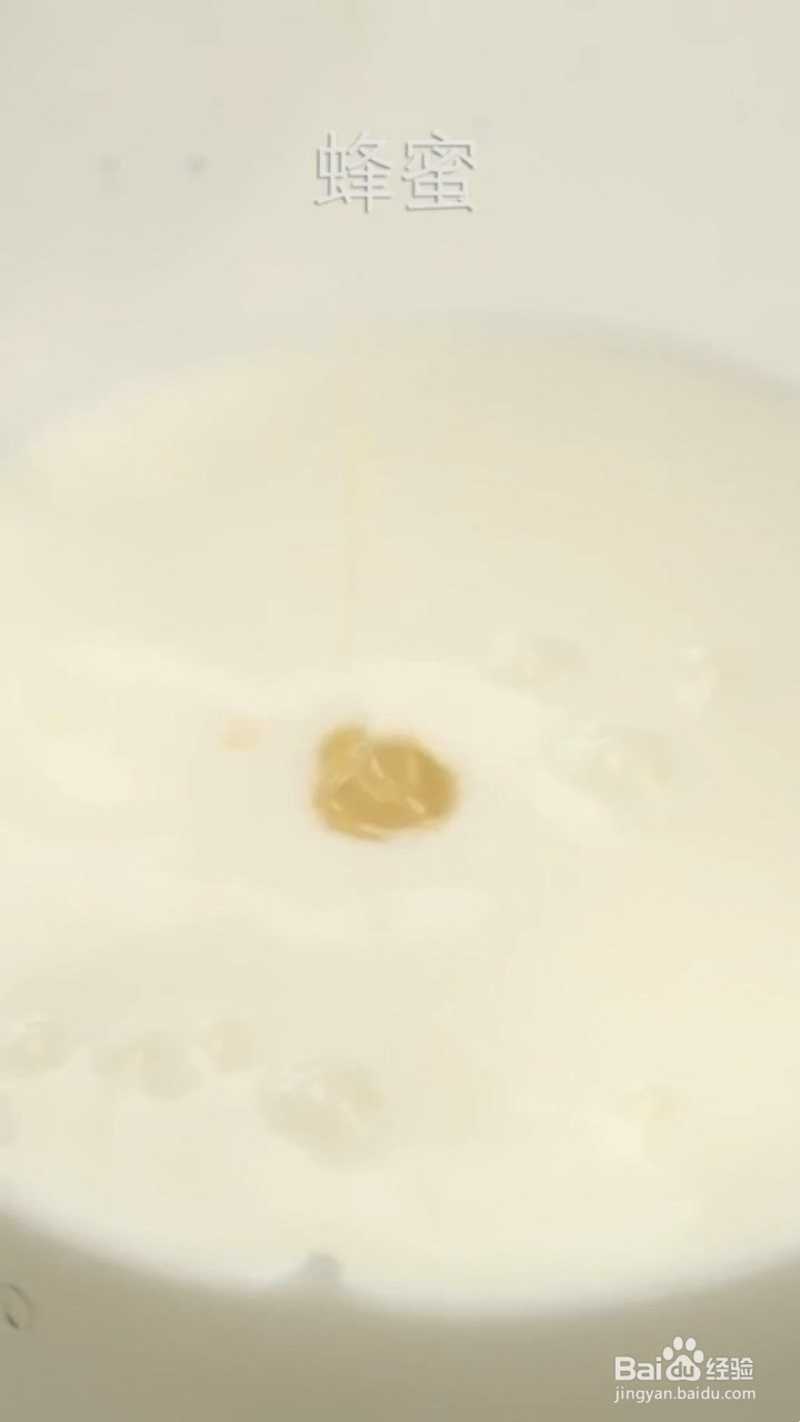 如何制作香蕉奶昔