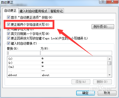 如何更正Excel前两个字母大写