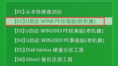 戴尔笔记本win8下装win7双系统教程