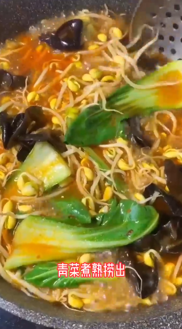 如何做水煮肉片
